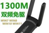 中芯无线网卡使用方法是什么？