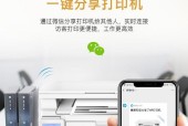 惠普打印机连接台式电脑的步骤是什么？