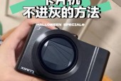 三星手机摄像头进灰怎么修？进灰后如何清理？