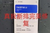 荣耀手机白屏黑屏如何恢复？恢复过程中可能遇到哪些问题？