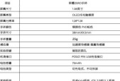 地铁手环小米系统如何刷机？需要哪些工具？