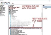 提升电脑显卡的重要性（了解显卡升级带来的诸多好处）