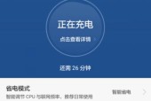 华为手机安全检测方法有哪些？