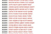 Win10系统密钥真的找不到了吗？电脑店老师傅亲授三种破解方法