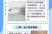 冷藏室排水孔堵塞疏通的小妙招（快速解决冰箱冷藏室排水孔堵塞问题）