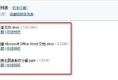 苹果笔记本如何发送邮箱附件？