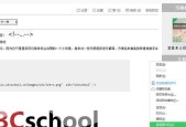 通过HTML网站模板源代码，打造独具创意的个人网站（借助HTML网站模板源代码）