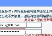 路由器之间的连接设置（通过连接两个路由器）