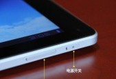 华为笔记本F键怎么设置音量？调整方法是什么？