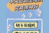 空调压缩机位置通常在哪里？如何找到空调的压缩机？