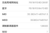 苹果手机原装屏幕拆卸方法是什么？需要注意什么？