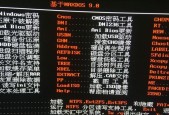 联想麒麟系统重置后如何恢复数据？