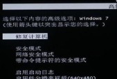 手机图标变成电脑图标怎么恢复？需要重置设置吗？