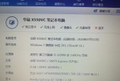 电脑内存检测后结果怎么看？