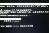 电脑右边显示器黑屏问题解决方法（如何修复电脑右侧显示屏出现黑屏情况）