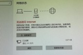 电脑上网卡问题怎么解决？如何优化网络连接？