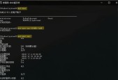 深入探究CMD命令窗口的魅力（解析CMD命令窗口的功能和用法）