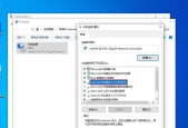 全面了解Win10屏幕保护设置（简单设置）