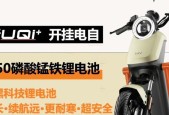 小牛u原配充电器功率是多少？适配哪些车型？