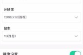 苹果手机直播游戏时如何避免占麦？操作方法是什么？