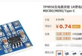 多组合充电器使用方法是什么？使用中常见问题如何解决？