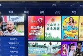 普天电视机顶盒如何设置高清模式？操作指南是什么？