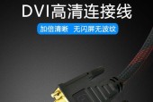 显示器出现闪屏和波纹问题该如何解决？