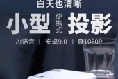 酒店投影仪激活设备的正确步骤是什么？
