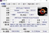 CPU出现什么情况才算是爆雷？