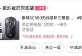 狼蛛鼠标适配器配对步骤是什么？需要注意什么？