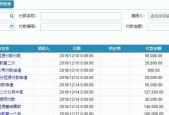 查询机顶盒押金条的方法是什么？