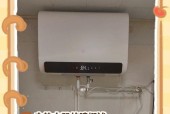 热水器插排插上应该亮什么样的灯？指示灯颜色代表什么含义？