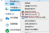 启动电台命令是什么键盘？如何在电脑上设置？