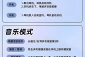 蓝牙耳机关闭朗读功能的方法是什么？