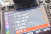 索尼相机参数显示调整方法是什么？