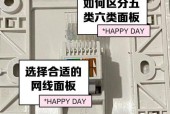 电视机顶盒连接网线的正确步骤是什么？