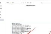 解析视频被分解成bin文件的原因及处理方法（从无法播放到完美还原）