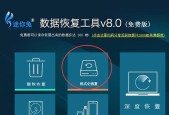 如何恢复无法识别的U盘数据（解决U盘无法被识别的问题）