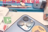 手机摄像头摔坏后维修费用是多少？