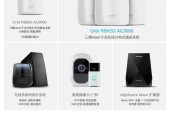 orbi分机路由器怎么连接？连接分机路由器的步骤是什么？