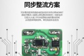 电子锁5v充电器功率是多少？如何选择合适的瓦数？