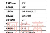 看点智能手表如何调整设置？操作步骤是什么？