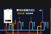 热水器回水功能不工作怎么办？