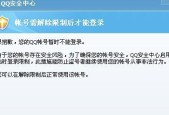 强制解除手机锁定的方法——使用PUK码（忘记手机锁定密码怎么办）
