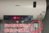 热水器水阀不上水的解决方法（故障排除与修理）