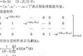 机器人矩阵算法包含哪些？