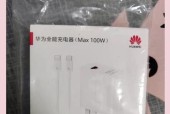 手机快充充电器的电压是多少？如何选择合适的充电器？