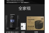 高压锅电饭煲出现故障怎么办？维修方法有哪些？