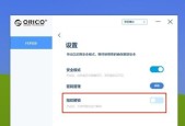 移动硬盘视频文件被锁定怎么办？如何解锁？