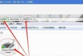 解决连接共享打印机错误0x0000011b的方法（排除共享打印机错误0x0000011b的常见问题）